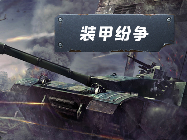 游戏卡片背景图