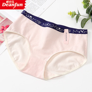 Bướm Anfen quần lót womens giữa eo bông sexy sọc góc phẳng thời trang tươi đơn giản thở mềm rộng vành quần đầu.