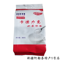 Xinjiang specialty Cadilik milk tea companion coffee companion powder original flavor 360 grams (Beat 3 bags)