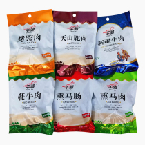 Xinjiang specialty Qianju 180g desert roast camel Xinjiang beef yak Tianshan venison 3 packs