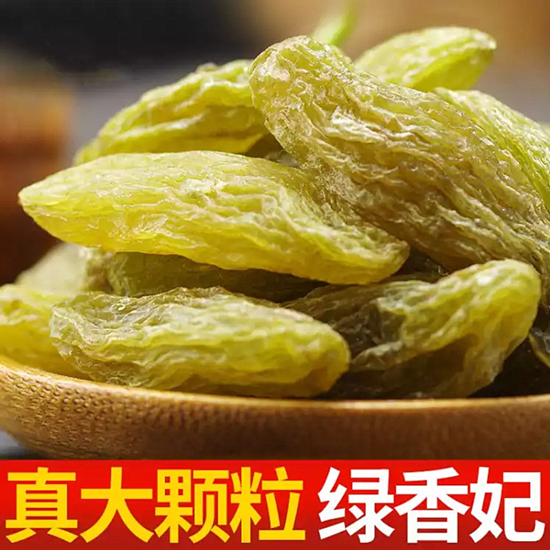 Xinjiang specialty Turpan raisins premium Xiangfei grapes seedless 500 grams of original 2019 new goods