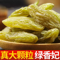 Xinjiang specialty Turpan raisins premium Xiangfei grapes seedless 500 grams of original 2019 new goods