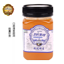 Xinjiang specialty Kanas Hemu Pengs honey wolfberry honey 500g