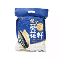 Xinjiang Kanas original flavor melon seeds Nuo Gan selected sunflower seeds large grain snack nuts fried goods 1000 grams