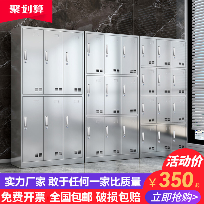 304 Stainless Steel Locker Cabinet, Multi-Door Storage Cabinet for Employees, Factory Changing Locker with Lock, Thickened Dust-Free Workshop Shoe Cabinet 304 Stainless Steel Locker Cabinet, Multi-Door Storage Cabinet for Employees, Factory Changing Locker with Lock, Thickened Dust-Free Workshop Shoe Cabinet