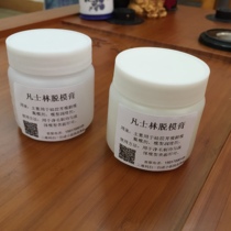 Silicone Gel Release Agent Medical Varseline Vaseline Slip Moisturizing Oil Industrial Vaseline Slip Lotion Anti Rust