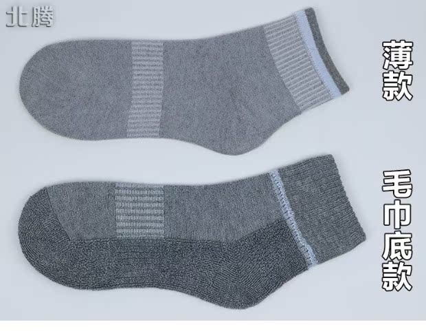 Khăn tất dày nam vớ cotton cotton khử mùi thấm mồ hôi ống vớ vớ dưới vớ vớ thể thao vớ thường tất nam cổ ngắn