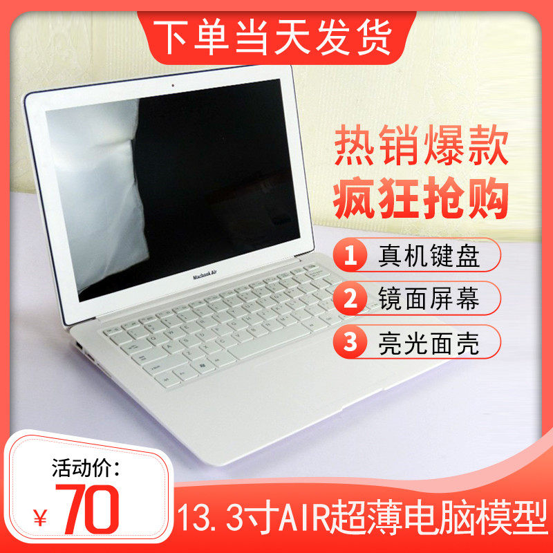 Simulation Apple Computer Ultra Slim 13 3 Inch Air Laptop Model Laptop Prop Desktop Furnishing-Taobao