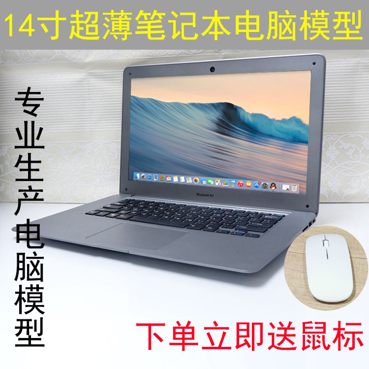 14-inch ultra-thin emulation Apple notebook model Apple emulated laptop TV prop model fake computer