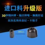 Губчатая гарнитура для памяти, закулительная шляпа с задним ушным уходом C Устанавливает Sony In -ear Hearset Set Moriser Beats Bluetooth Iron Triverag