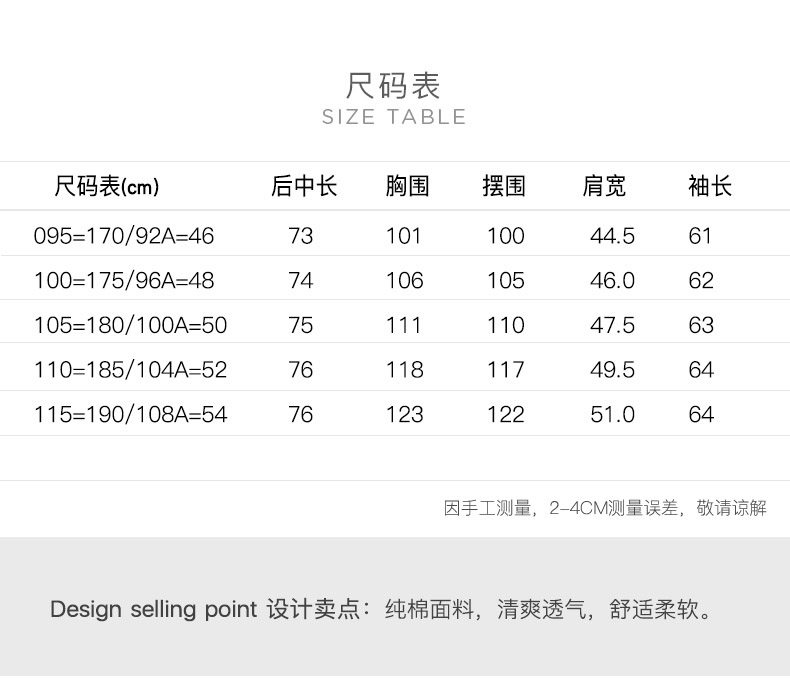 LG时装旗下中高端品牌 Hazzys 哈吉斯 男士格纹长袖衬衫 图5