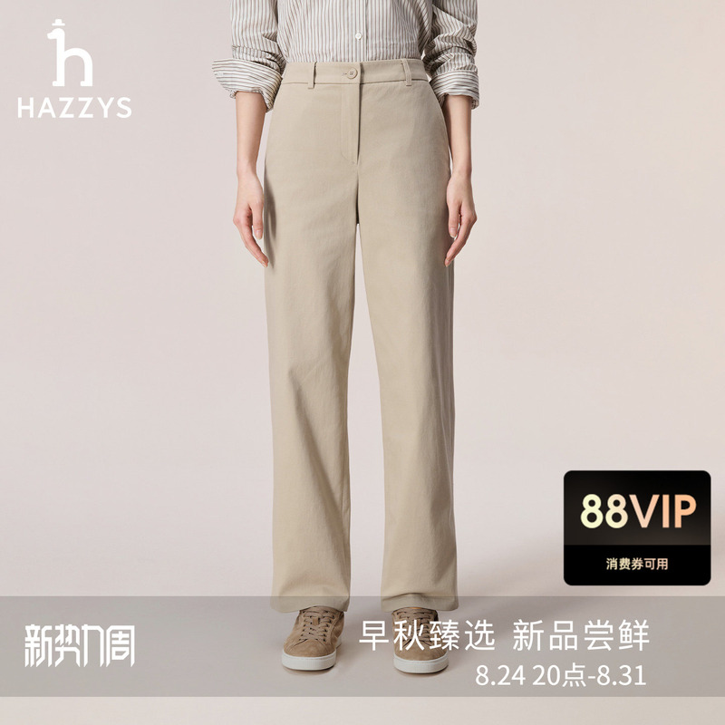 [Autumn Selection] Hazzys Solid Color Loose Casual Pants Women's Simple Long Pants Commuter Straight Pants