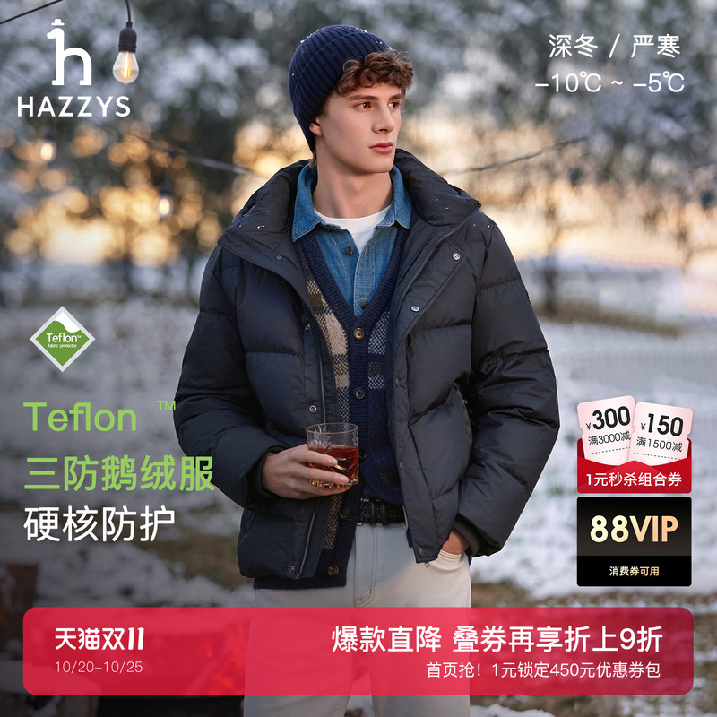 [Thick Goose down] Hazzys Men's Three-Proof down Jacket for Commuting and Casual Wear with Detachable Hood and Warmth