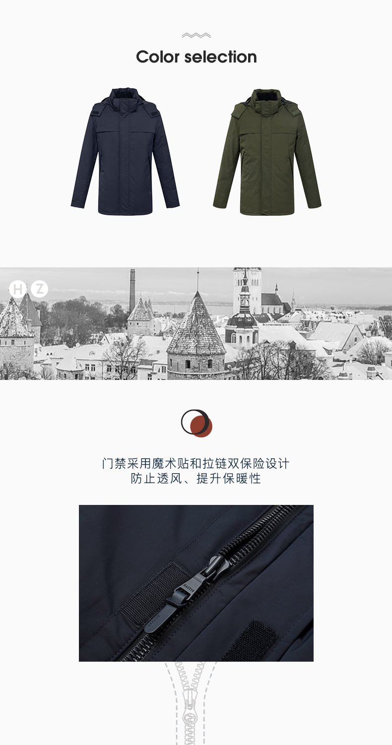 LG时装旗下中高端品牌 Hazzys 哈吉斯 男士短款加厚羽绒服 图3