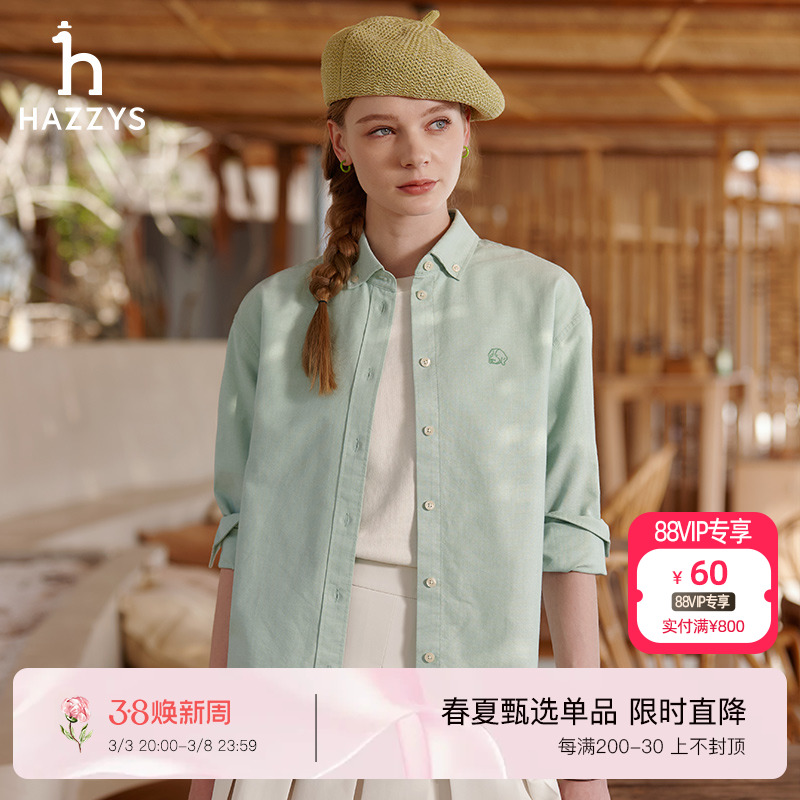 Hazzys ハギスシャツ レディース 2025 早春新作 ファッション ラペルトップ 無地 カジュアル 長袖シャツ