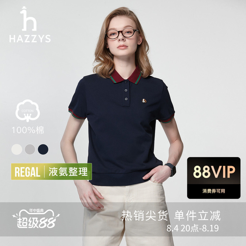 [Same Style as Song Jia] Hazzys Short-Sleeved Polo Shirt for Women, Casual T-Shirt with Contrasting Color Lapels