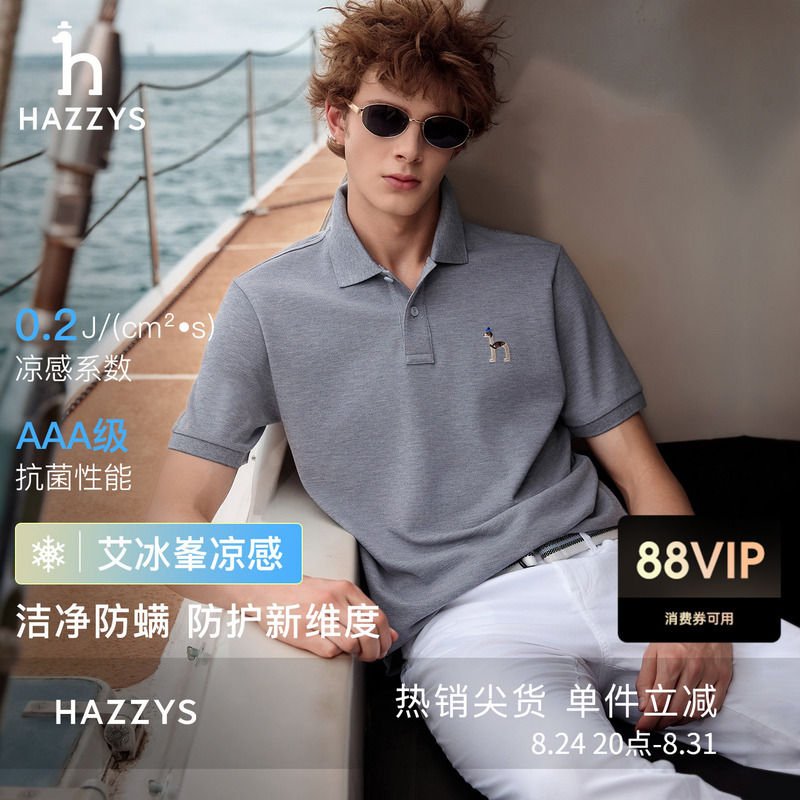 [Cool and Antibacterial] Hazzys Short-Sleeved T-Shirt Men's Polo Summer Work Clothing Lapel Casual Top
