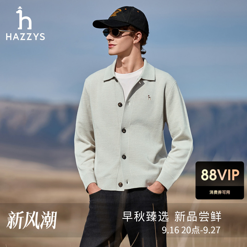 [Wool Blend] Hazzys Men's Lapel Knitted Cardigan Commuting Casual Loose Sweater Jacket