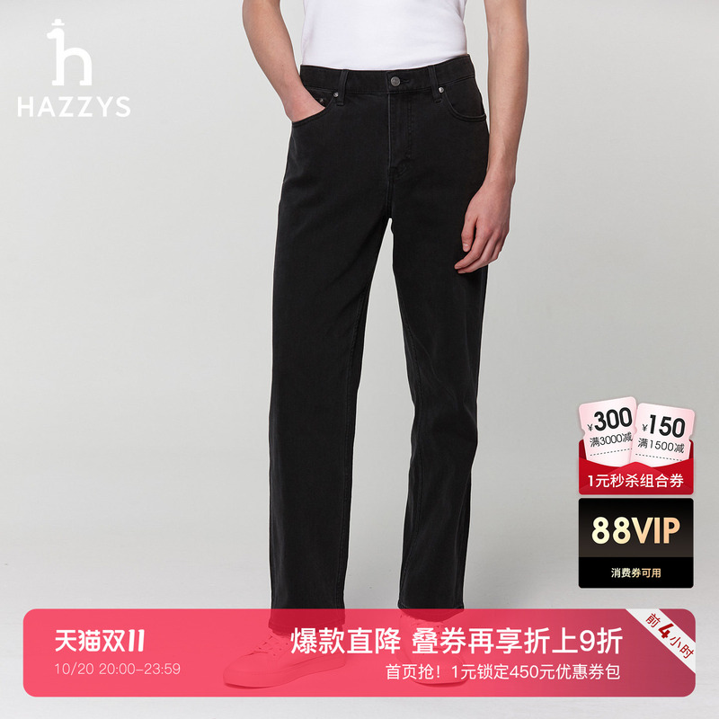 Hazzys Spring and Autumn Men's Long Casual Straight-Leg Commuter Jeans Loose Retro Fashion Pants Hazzys Spring and Autumn Men's Long Casual Straight-Leg Commuter Jeans Loose Retro Fashion Pants