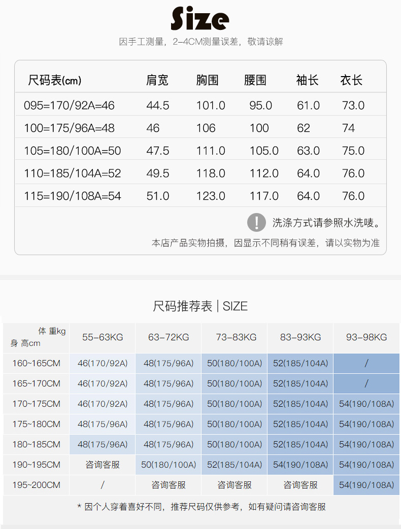 LG时装旗下中高端品牌 Hazzys 哈吉斯 男士复古格纹长袖衬衫 图7