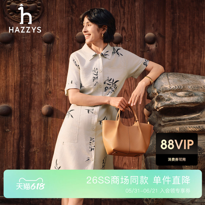 [Same Style as in the Mall] Hazzys 2026 Spring and Summer New Women's Fashion Loose Skirt with Belt Dress