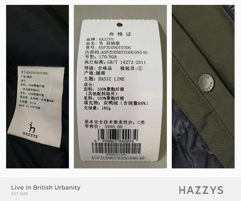LG时装旗下中高端品牌 Hazzys 哈吉斯 男士短款加厚羽绒服 图14