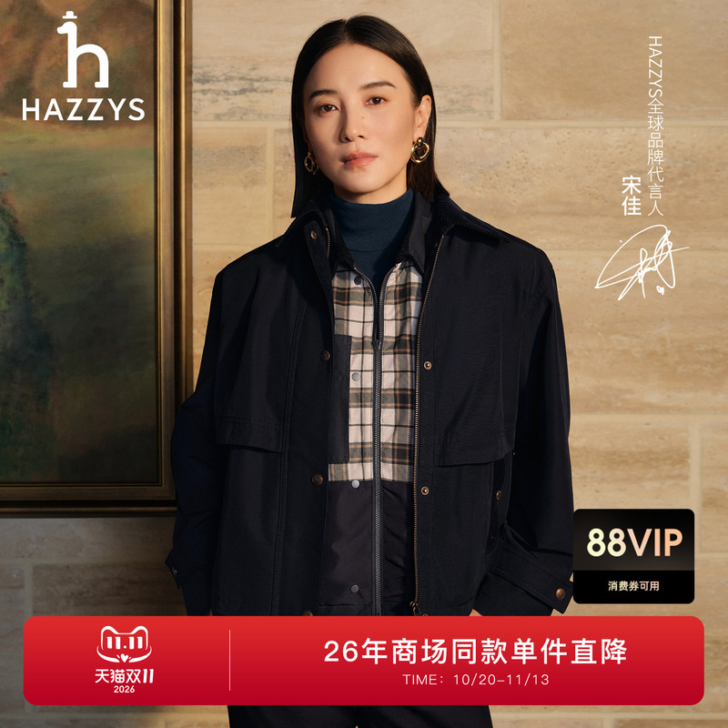 [Same Style as Song Jia] Hazzys Corduroy Collar Barn-Style Jacket for Women, New Season 26 Jacket