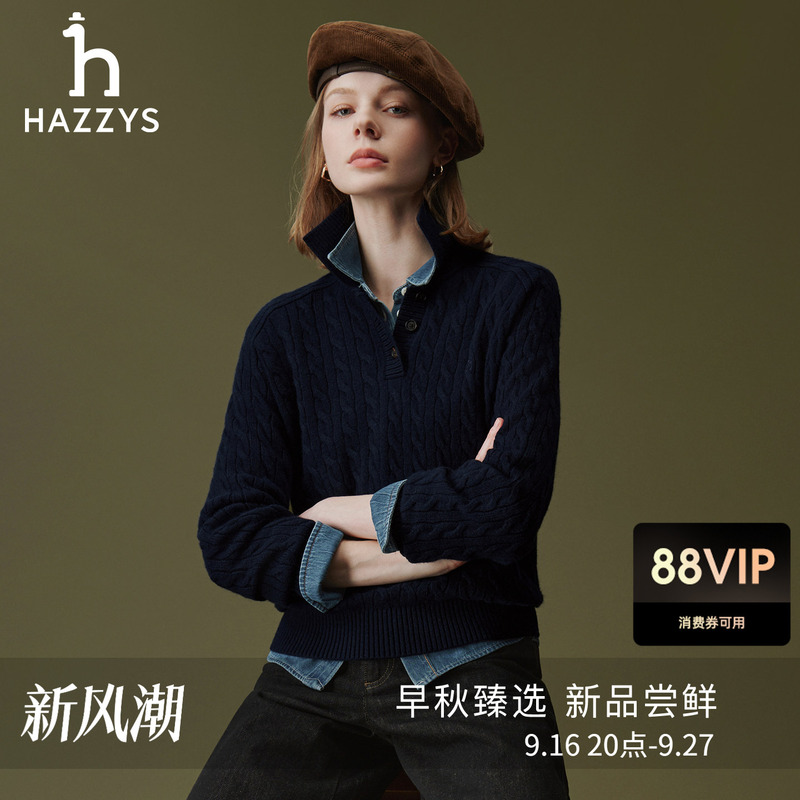 [Same Style as Song Jia] Hazzys Haggis Lapel Cable Knit Sweater for Women, Loose-Fitting Knitwear for Autumn and Winter