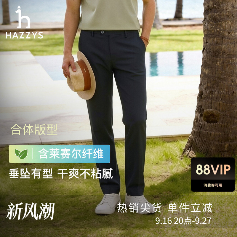 Hazzys Men's Spring and Autumn Straight-Leg Pants Fashion Trendy Casual Pants Versatile Solid Color Trousers Long Pants Hazzys Men's Spring and Autumn Straight-Leg Pants Fashion Trendy Casual Pants Versatile Solid Color Trousers Long Pants