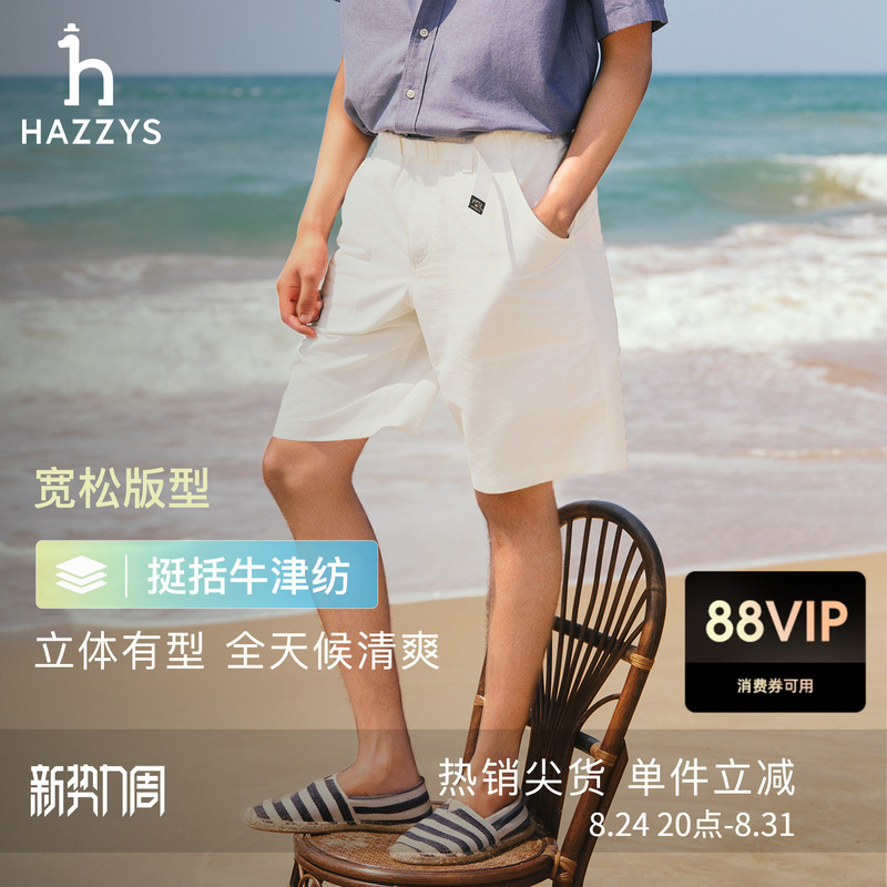 [Adjustable Waistband] Hazzys Men's Shorts for Summer Sports and Casual Wear, Loose-Fit Five-Point Pants