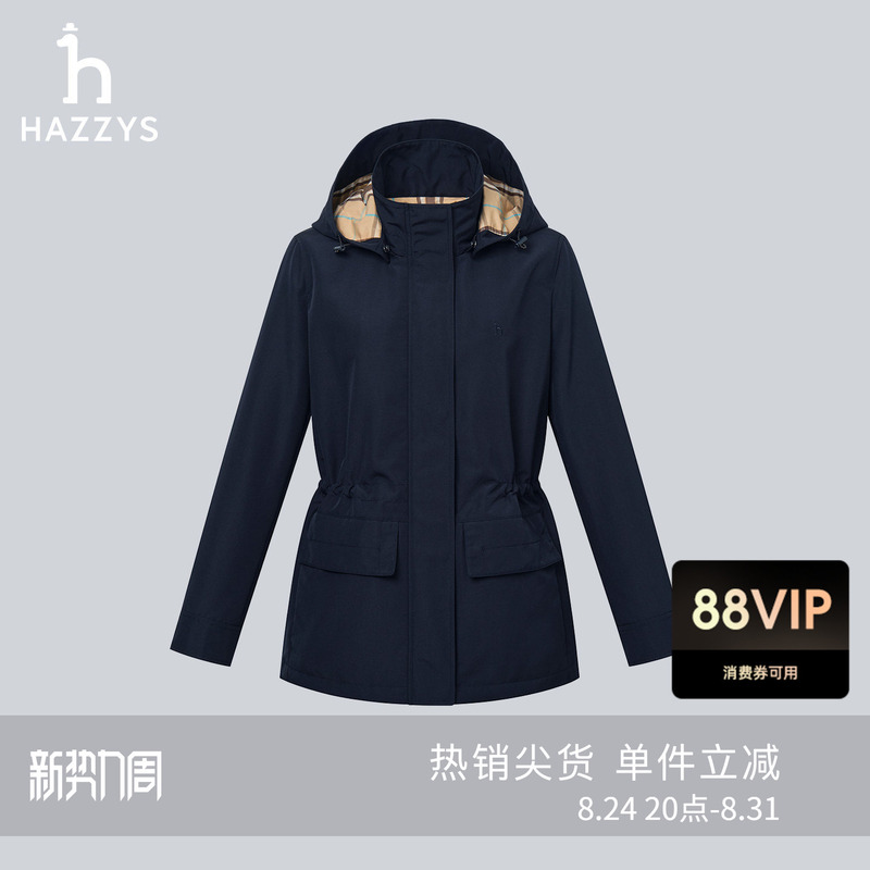 [Same Style as in the Mall] Hazzys Hooded Waist Drawstring Short Jacket for Women 2026 New Style Coat