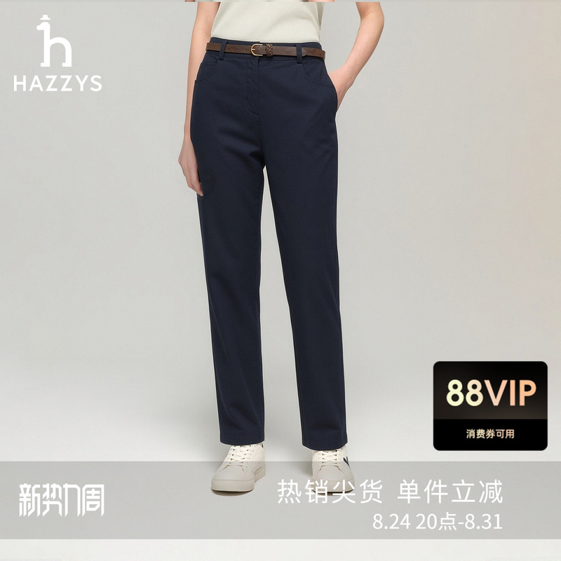 [Same Style as in the Mall] Hazzys 2026 Spring/Summer New Women's Pants Fashion Long Pants Casual Tapered Pants