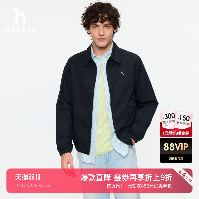 [Same Style as in the Mall] Hazzys Men's Lapel Jacket 2026 Spring New Solid Color Casual Jacket