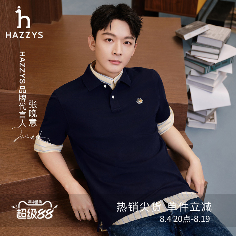 [Same Style as Zhang Wanyi] Hazzys Short-Sleeved Polo Men's Lapel T-Shirt Summer Work Clothing Top