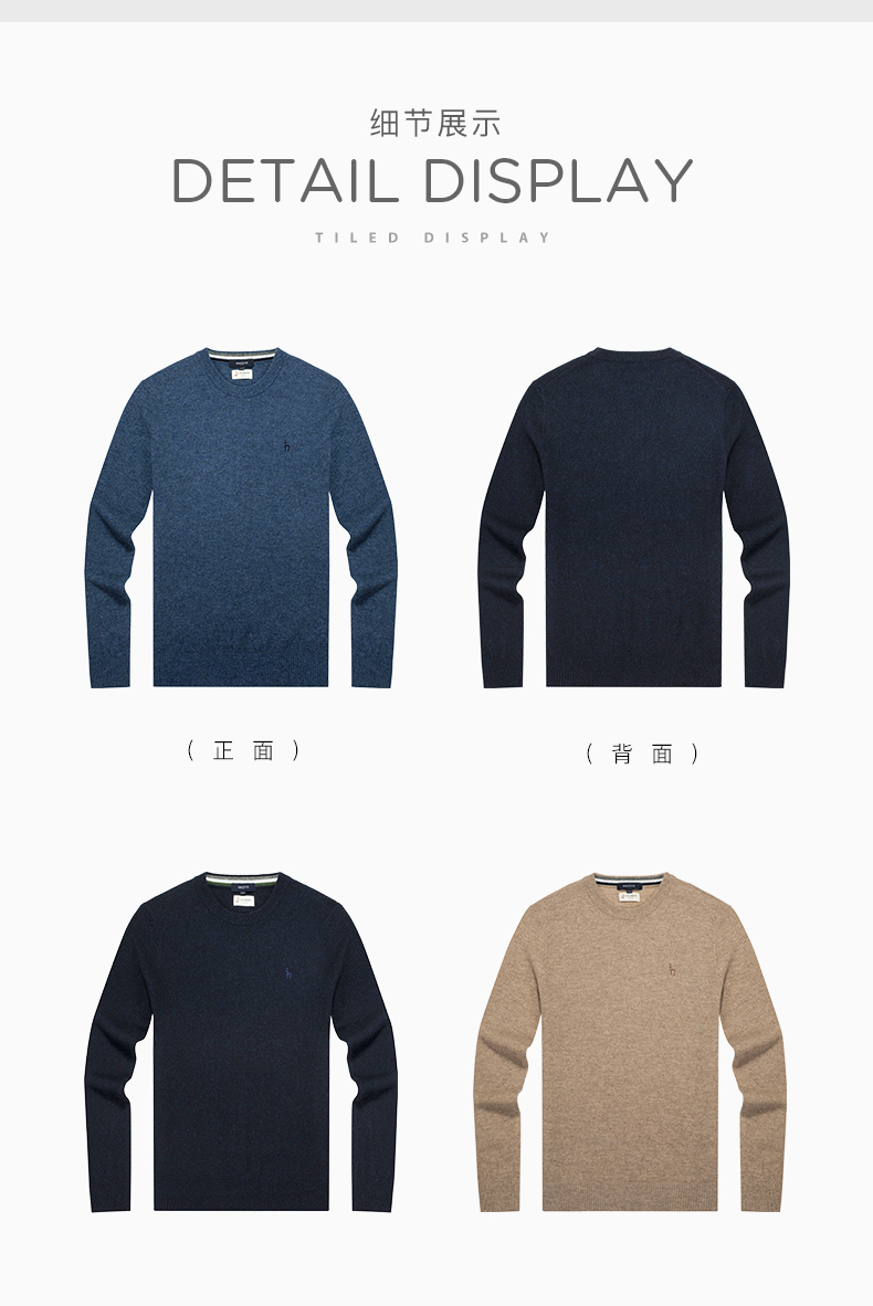 LG时装旗下中高端品牌 Hazzys 哈吉斯 男士山羊绒混纺毛衣 图6