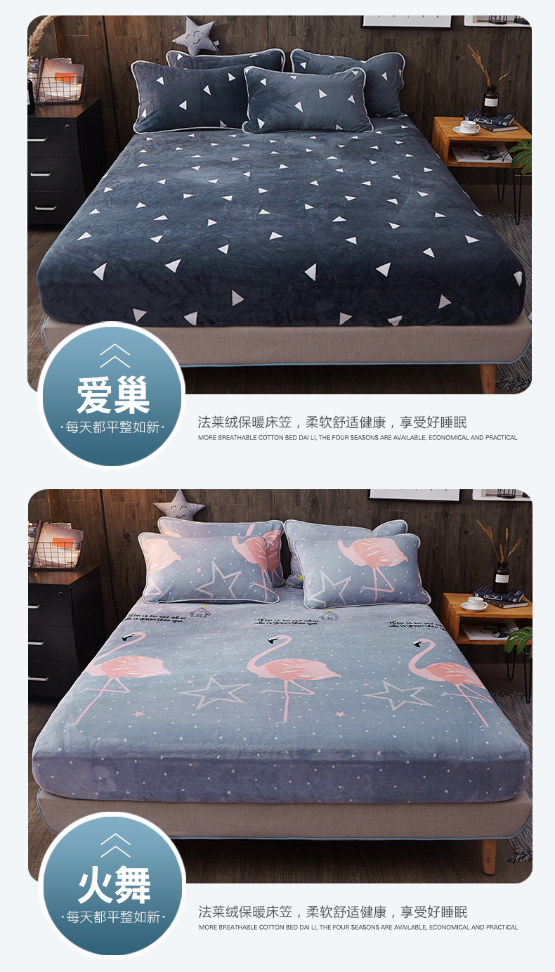 Giường flannel đệm trải giường đơn mảnh lông cừu san hô tấm mùa đông Fala ấm nhung Simmons nệm bọc Ga phủ giường Everon