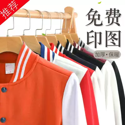 Class uniform sweater custom baseball uniform jacket custom overalls printed logo custom classmate party clothes diy overalls