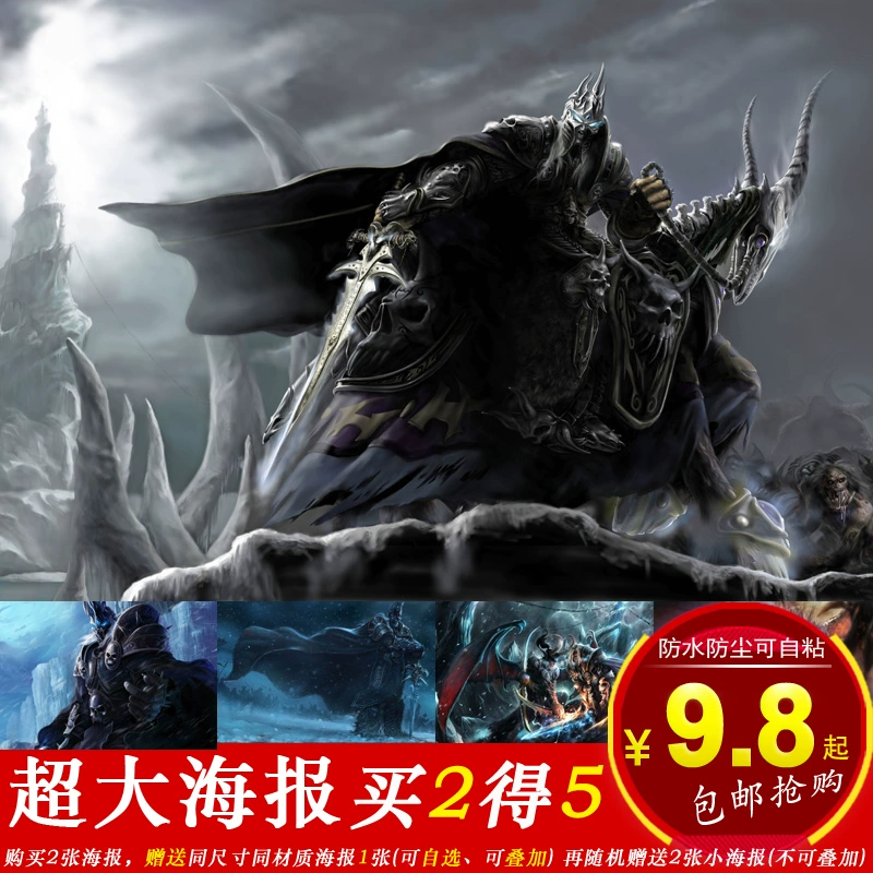 Lich King World of Warcraft poster Trò chơi World of Warcraft Illidan phòng trẻ em ký túc xá tường biểu đồ hình nền quà tặng sinh nhật - Game Nhân vật liên quan