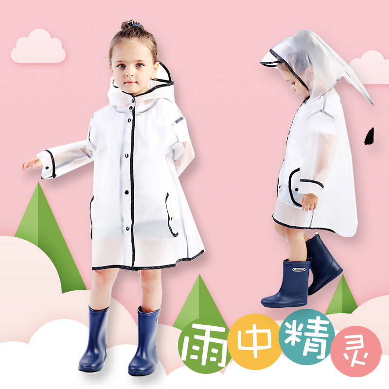 Children's raincoat Boys 1-3 years old girls kindergarten primary school students net red baby raincoat 2-6 years old transparent raincoat