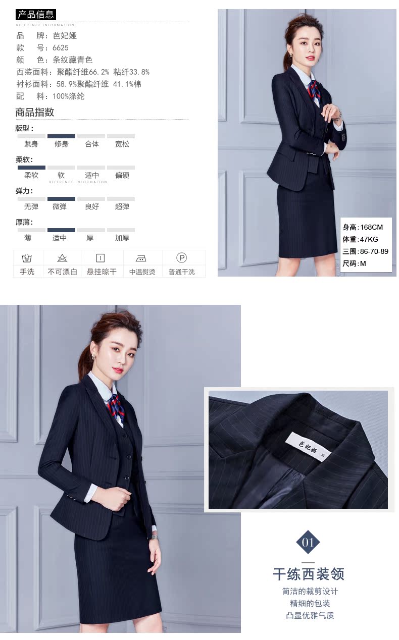 Tailleur femme - Ref 3241775 Image 12