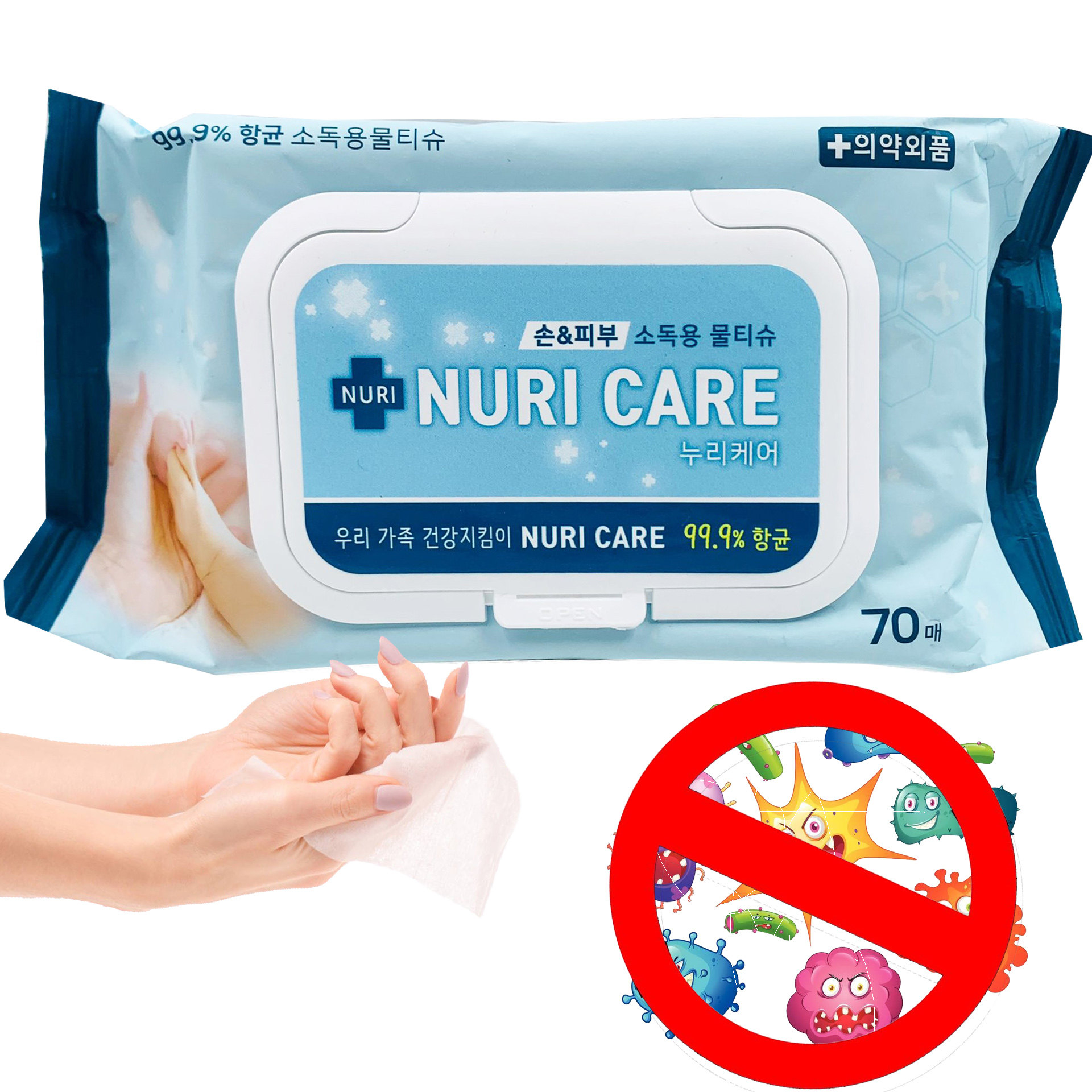 Imported from South Korea Namola disinfection gel disinfectant wipes moisturizing sterilization home care temporary clearance