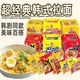 Special offer Korean tumbler gold ramen original flavor 600g cheese flavored kimchi convenient quick snack for lazy people