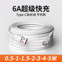 Type-c data line lengthened 6A original fit super fast charge applicable Huawei Xiaomi charging wire machine flash charge Android vivo2 Mittpctpyec mobile phone 3 m extra-long generic 5 m opp