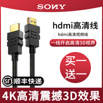 hdmi line 2 0 high definition line 4k data computer TV connection display projector 5 set-top box signal wire lengthened 20 m 10 extension 15 desktop host notebook video line