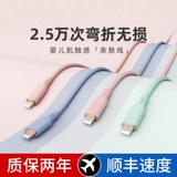 Apple, совместимый iPhone 14, iPhone12 Pro, зарядное устройство, быстрый планшетный длинный мобильный телефон, iphone, 12, 7plus