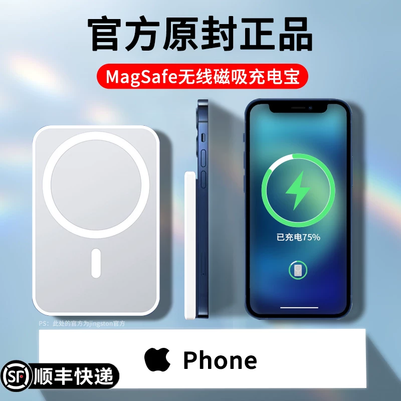 Apple, Huawei, Xiaomi, совместимый iPhone12 Pro зарядка, ультратонкий маленький аккумулятор, ручной настоящий мобильный телефон, iphone