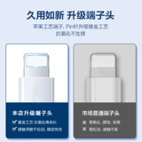 Apple, iPhone 13/12, iPhone12 Pro, мобильный телефон, длинное зарядное устройство, планшетный универсальный комплект *S, iphone, 8plus, 20W, 2м