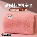 Емкость для воды с зарядкой, плюшевая детская грелка для рук, взрывобезопасный переносной милый зимний компресс, подарок на день рождения, новая коллекция