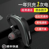 Suitable for Huawei Huawei wireless Bluetooth headphones In-ear Style Single Ear New 2021 extra-long standby sequel for long time No pain takeaway driving male and female models Apple vivo glory oppo