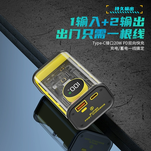 Прозрачная мех 20000 мАч с большой капочностью зарядки сокровищ 66W Супер быстрая зарядка Официальный флагманский магазин подлинный PD Flash Заряд